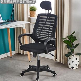 带头枕升转职椅回字椅员会议生椅办公室可升降转椅家用学降宿舍椅