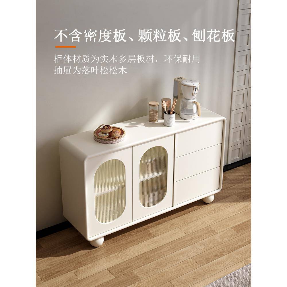 法式奶风现代体简白色储物约柜实木家用客厅茶水柜一靠墙890油餐