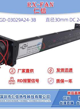圳横流RGD-0302风0扇深厂家30199/3029/4019/402/4035/5019/5029/