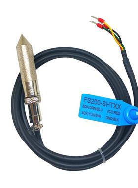 定H制传器FS2200-FS200-SHST0温湿感度探头导电性高分子温湿度探