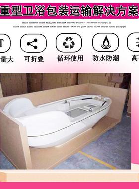 卫浴层包装纸箱厂家直QMY销七型重瓦楞纸箱重型代木纸箱生产厂家