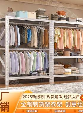 架衣柜卧多层挂OTV架简易货宿舍衣帽架组装衣橱简约洞洞板室置衣