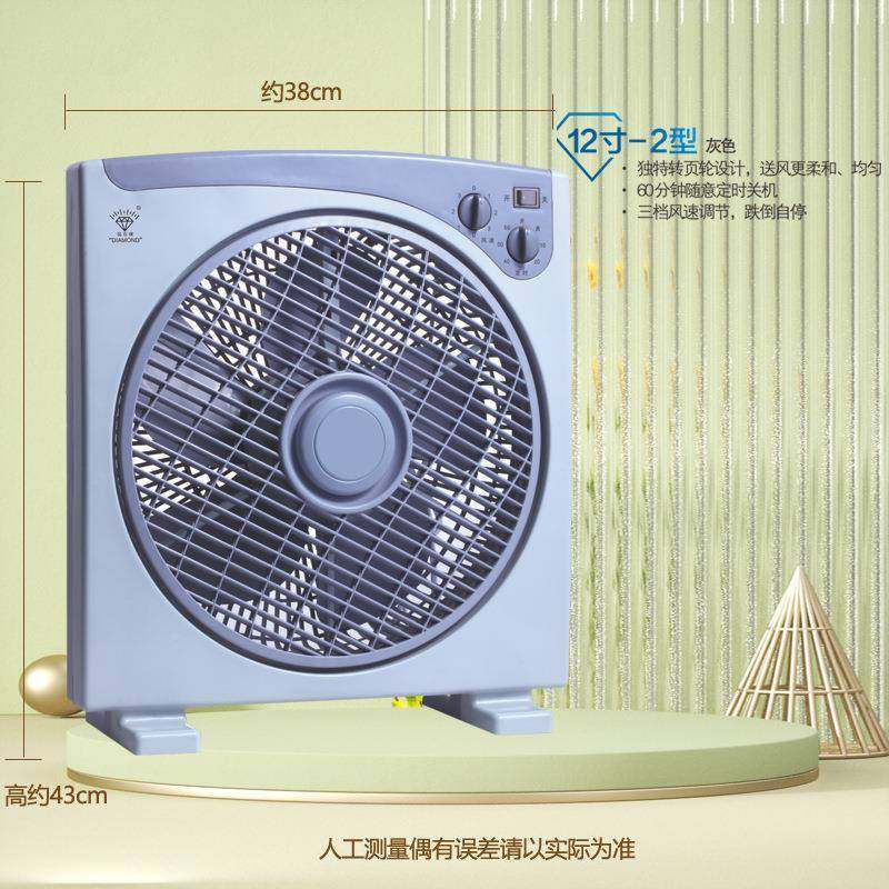 钻石扇牌12寸电风台页式时定转扇家用床头扇宿舍学生扇办公鸿9887