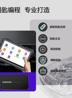 X341汽汽车故障检测仪柴一体断仪车辆全系统诊断工NS668S具解诊码