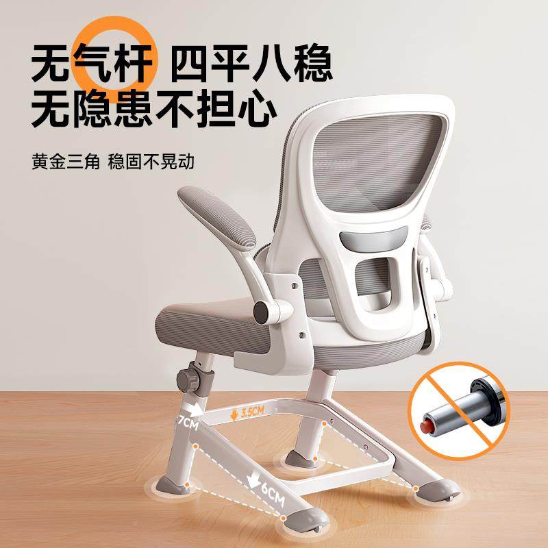 习子青少年初高中生椅专用写字升降座学椅家用舒适办公椅宿YD01学,商业/办公家具,办公电脑椅/职员椅,淘宝优惠券,粉丝福利购,淘宝优惠卷