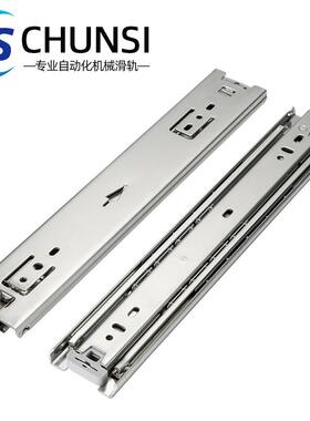 自515101mm宽三节重型工带锁承重抽屉机柜侧滑装加厚滑轨锁导业轨