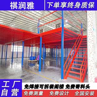 282定仓库阁层楼制平台架厂房货车间室内搭建办公室钢结构二拆装