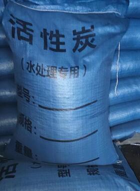 性炭颗粒碳活1000高碘值净8OXD壳00水处理过滤散装碳工业中净央水