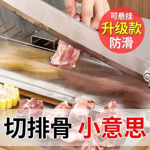 骨刀冻肉切片刀钢铡骨刀加厚不锈铡刀鸡剁鸭切药材切多剁功206能
