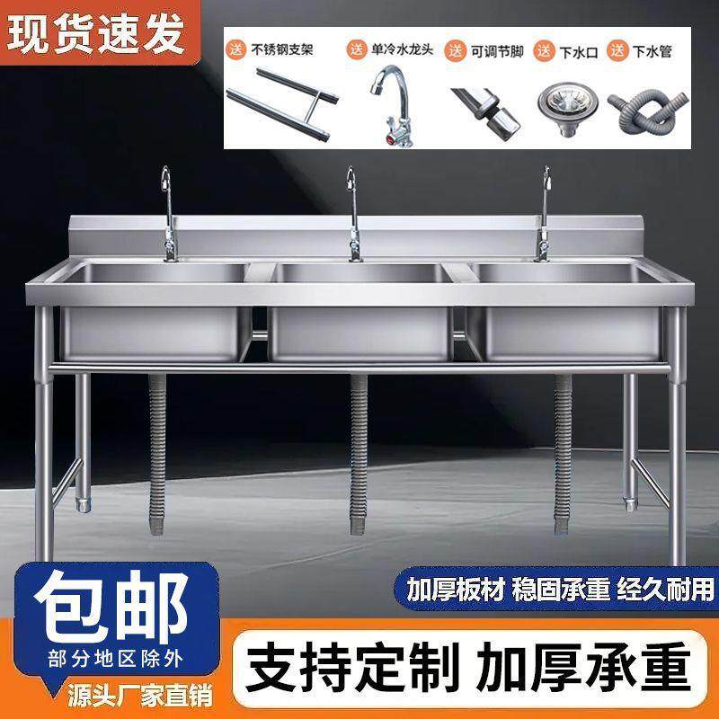 不锈店钢XZS水槽单双三菜槽商用饭厨房洗碗盆洗手池洗池家用水池