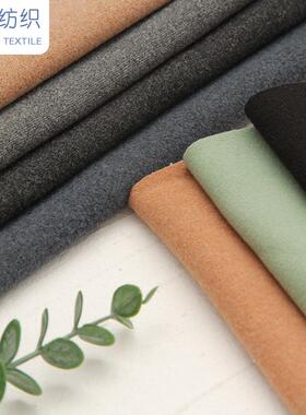 涤氨单面德绒复奥利力奥利合绒保暖面料秋冬家居服ULI打绒底弹面