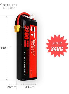 BTLIP倍特电1池3C200mAh/4S/14.8V/3O航5/模电池