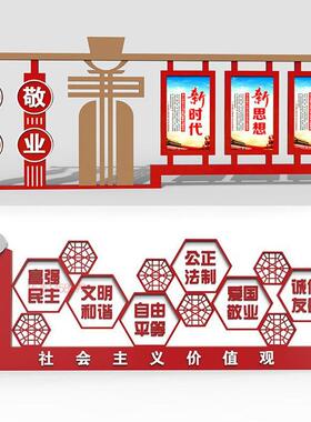 式户党外校园阳能立滚动宣传栏户外太不锈钢建设RYL价值观公示栏