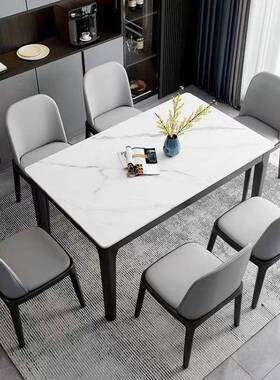 意长式板餐桌椅组合现代餐桌家RIZ用全实木形小户型轻奢方西餐岩