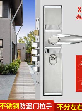 加厚30不锈防盗门拉手4加钢厚防撬双面加衬防盗门拉手厂950836【