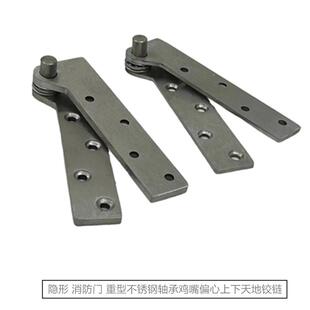 ?不锈钢重型偏心轴承鸡铰链上下见详情合天地转页轴7字形门铰链嘴