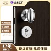 源鹅用蛋卧室一体房门头锁锌合金分亮铬A08 体锁磁静吸音室内家木