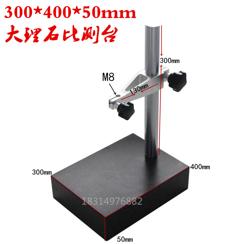铸铁比测台高度表座大理石平台支架百分表坐圆Q盘测量座数显高度