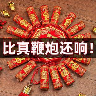 电鞭保炮遥控子烟花591爆竹炮礼花炮火炮仗过结婚家用品年环电子