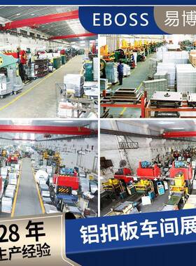 仕铝合格栅吊顶高铁站方格吊顶易材料博工程铝装金修格栅网格ebos