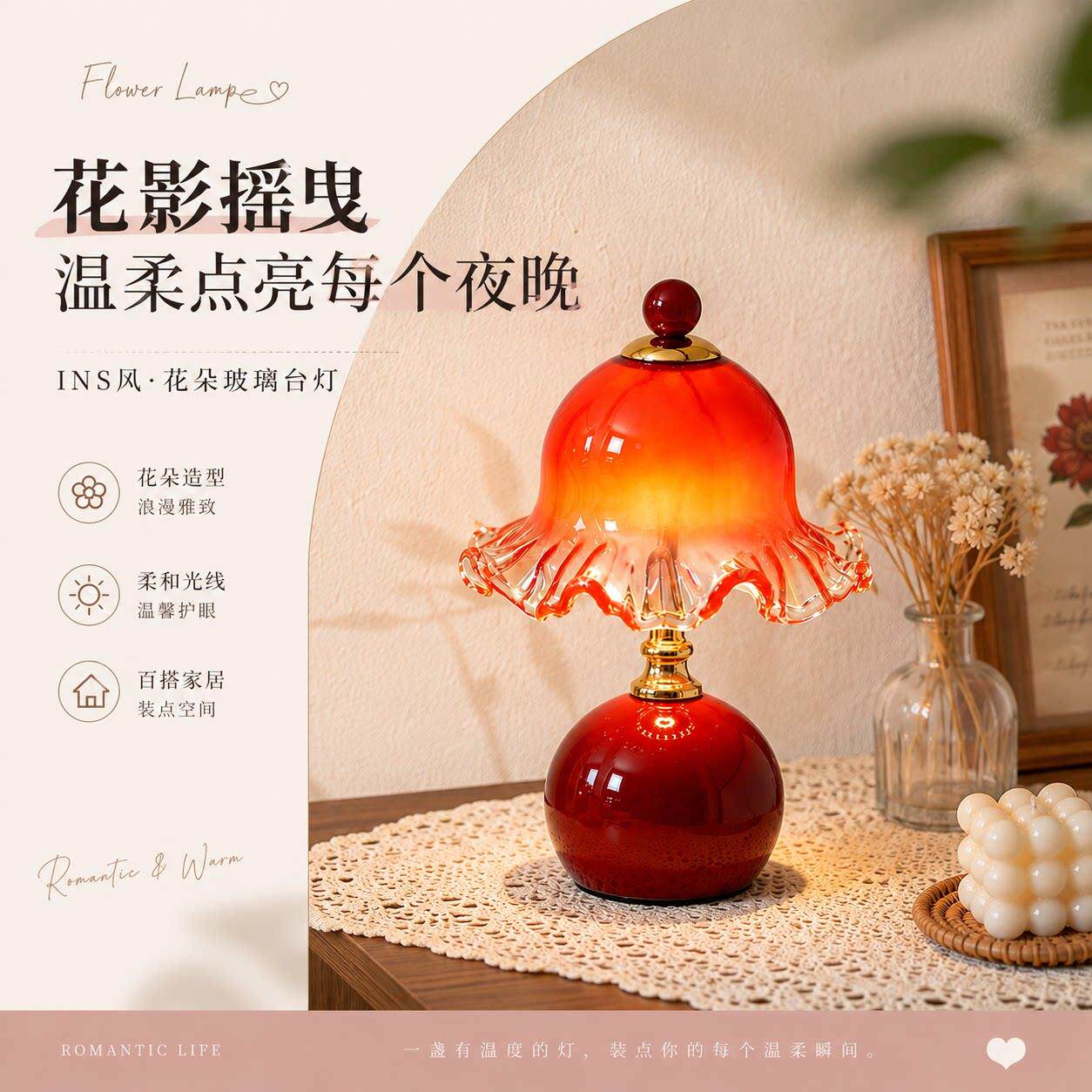 卧新中式婚房长明台灯红色喜字波小浪灯罩新婚嫁室陪床头氛g-7围