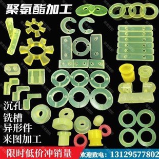 促聚氨酯PUg板优力胶加工垫片牛筋棒E胶套缓冲块减震橡胶垫圈沉孔