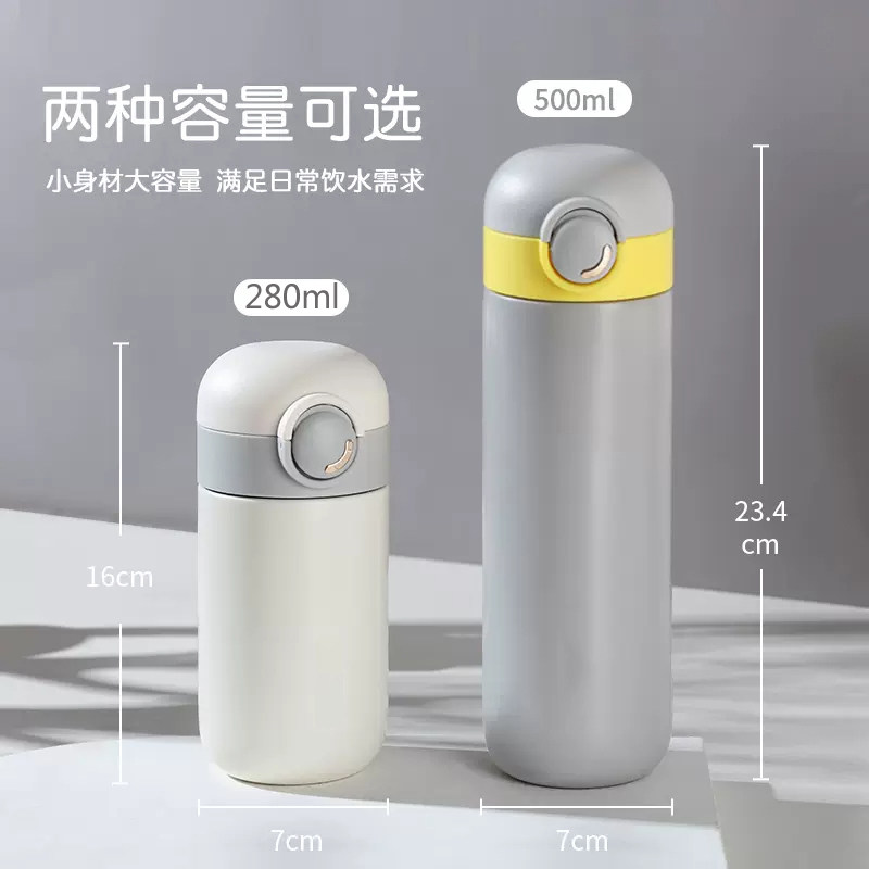 可爱女生保温杯316不锈钢水杯刻字定制logo来图印照片便携学生杯
