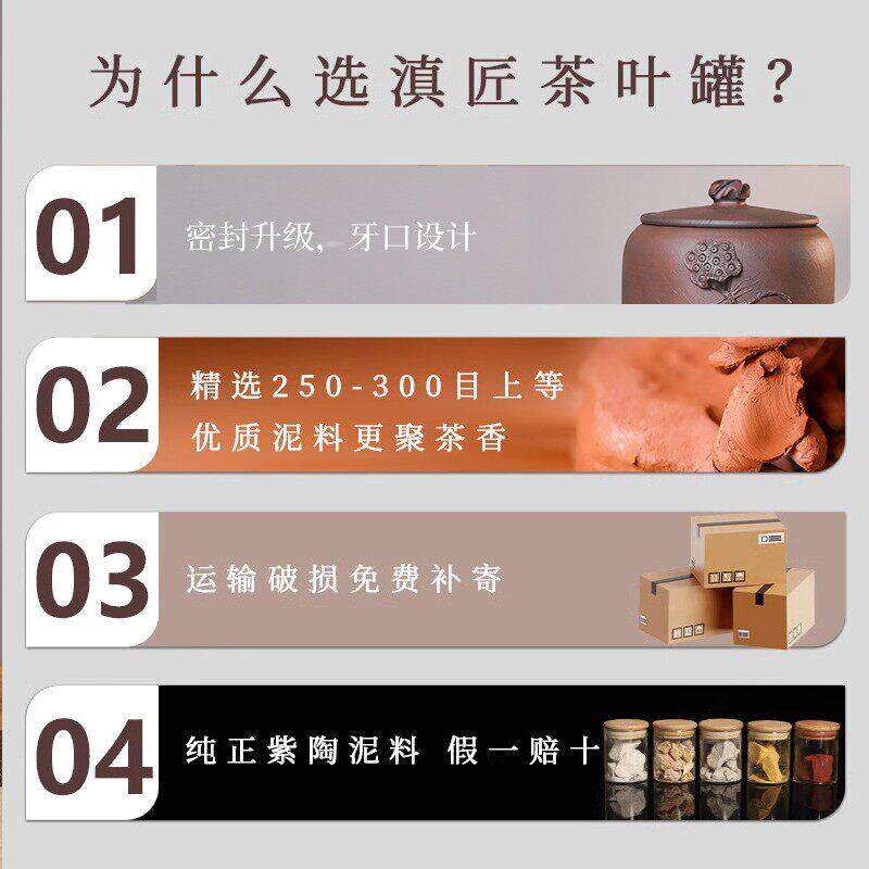 云南建水陶茶叶罐手工小号一家RDN斤装散茶密封防潮用储存紫普洱