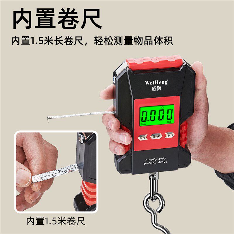高精度防水手提电子秤快递称专用钓鱼称重器家用便携行李弹簧钩秤