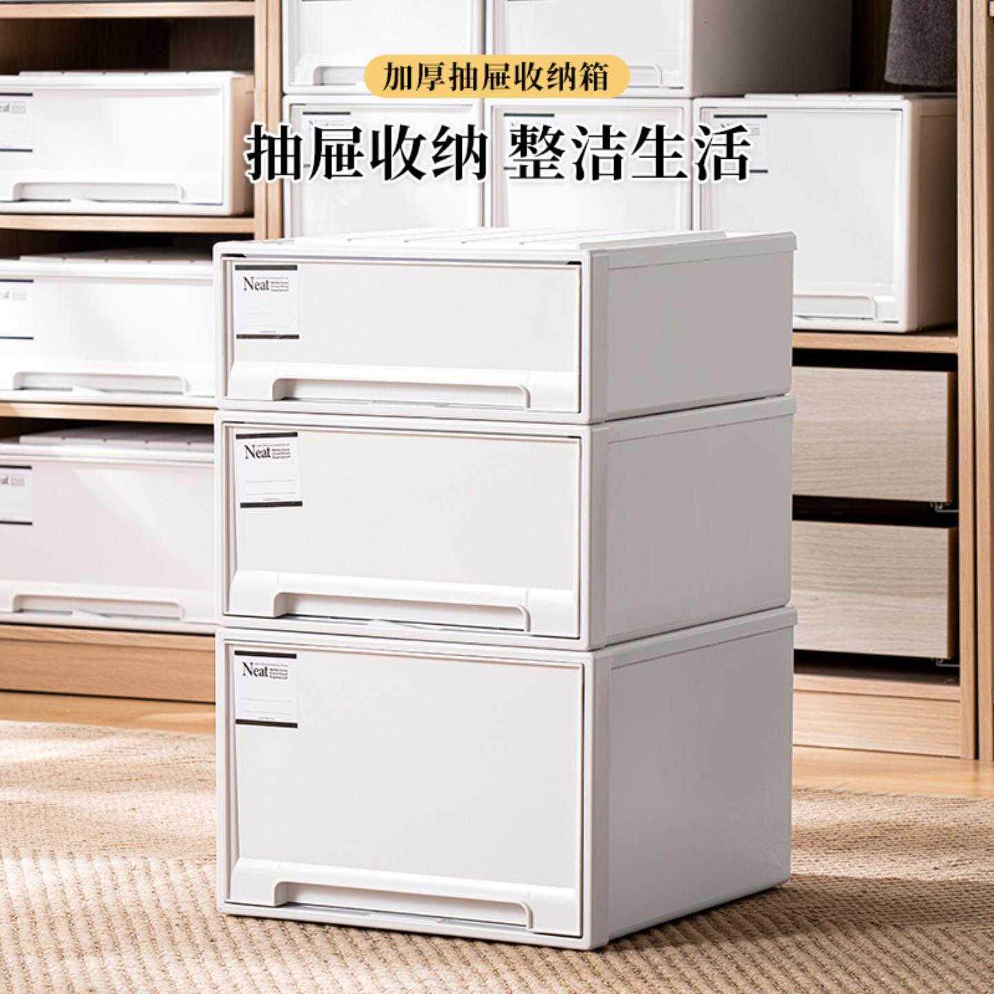 加厚容透明抽子屉式收纳大量储物收纳698盒衣柜柜内衣衣物整理收