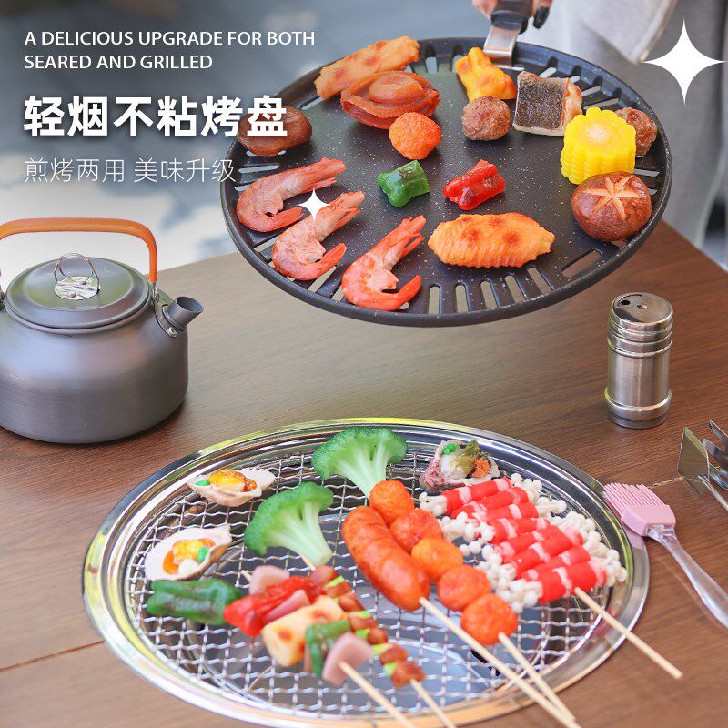 围炉煮茶烧烤炉碳烤桌家用户外烤火炉套装器具全套罐罐烤奶茶炉子