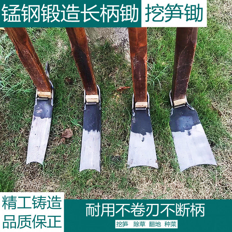 木柄把老式多功能家用锻打锄头除草农具农用工具大全刨地挖笋神器图片
