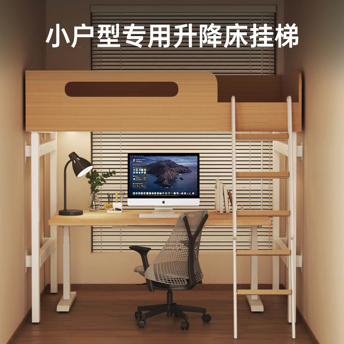 上床梯加宽HL-挂梯-踏挂板电动降床儿童床梯子爬梯楼下梯家升用落