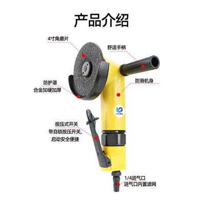 速豹4194A气动4寸磨光机抛光机角100mm125mm角5寸磨机砂光机向