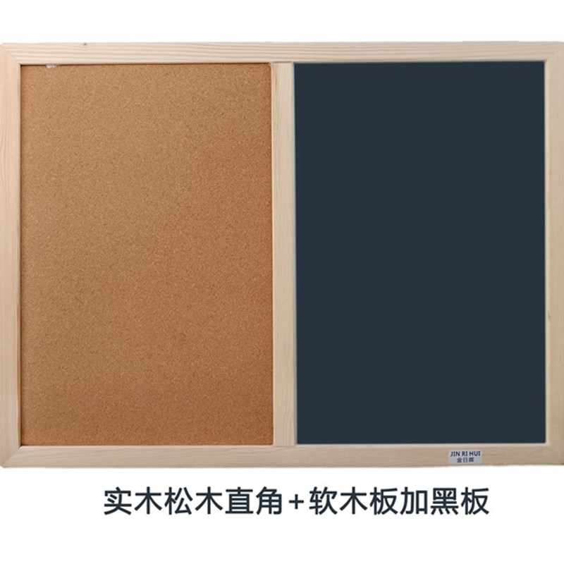 定制木框组合板软木板磁性白板挂式留言板创意画板写字板办公家用