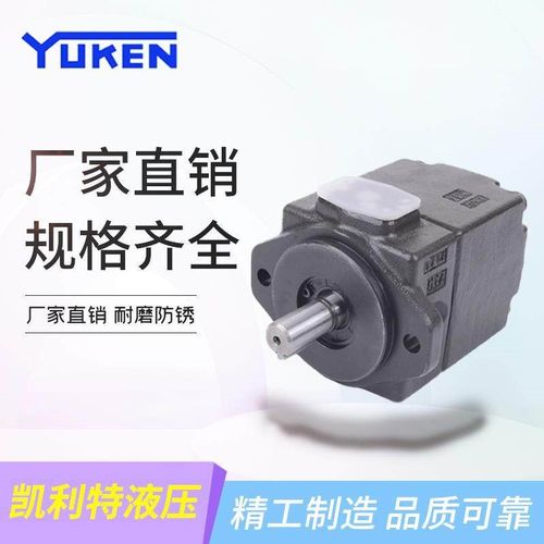 油研PV2R2-26/33/41/47/53/59/65/75-F-R双联叶片泵PV2R23 PV2R34