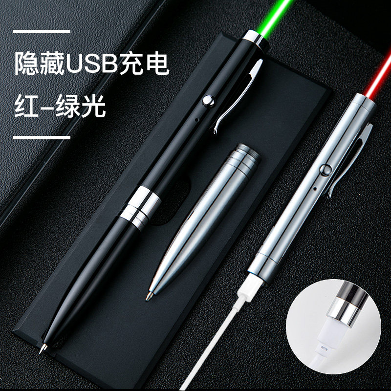钢笔款式激光笔手电红外线笔教鞭售楼销售射笔沙盘指示绿光激光灯,文具电教/文化用品/商务用品,激光笔,淘宝优惠券,粉丝福利购,淘宝优惠卷