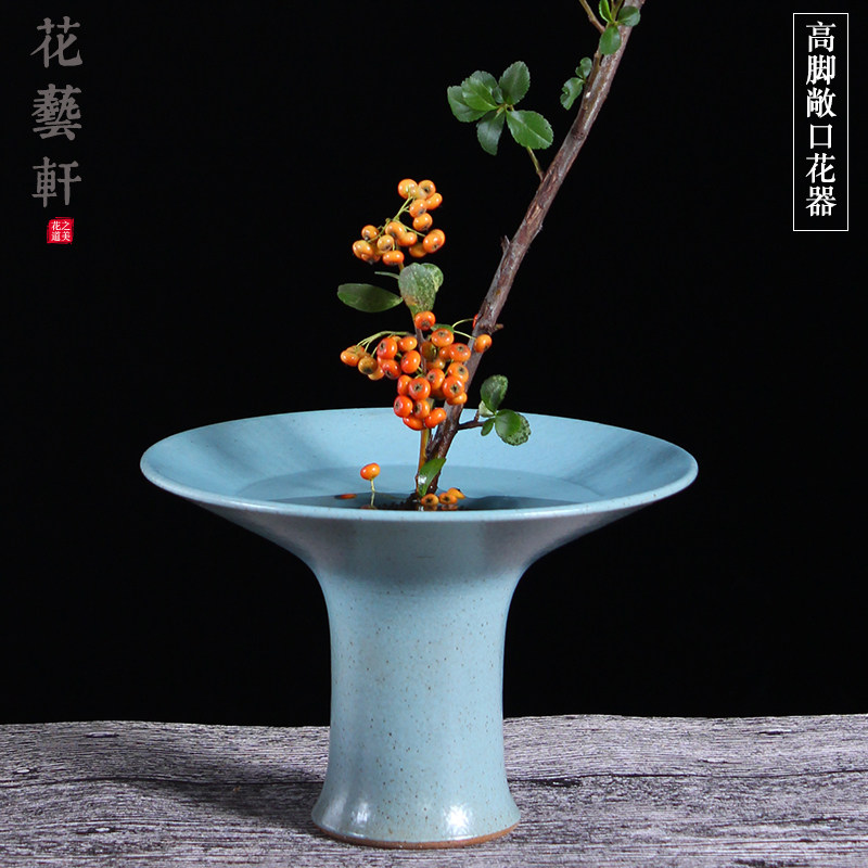 陶瓷中日式剑山插花花器色釉高脚喇叭口花盆瓶禅意小原流花道包邮