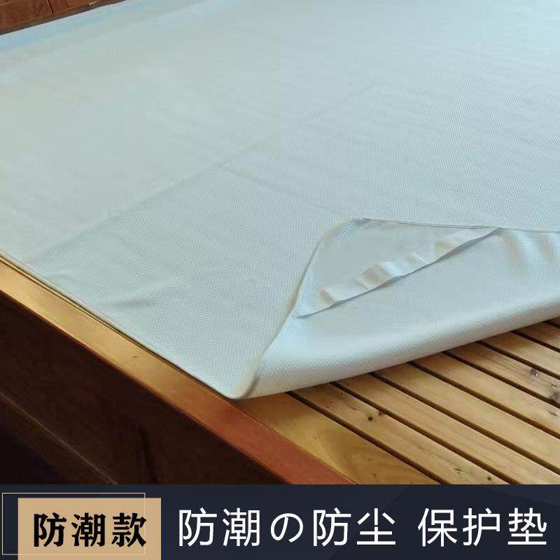 针织加气厚透床垫防滑防潮保XAN-009套骨架床板排防尘防霉防滑垫