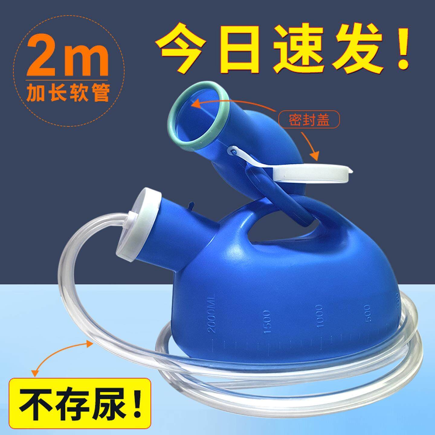 壶男士老年夜壶儿童起夜人小便接尿器成人男式用家卧尿室A-11防臭