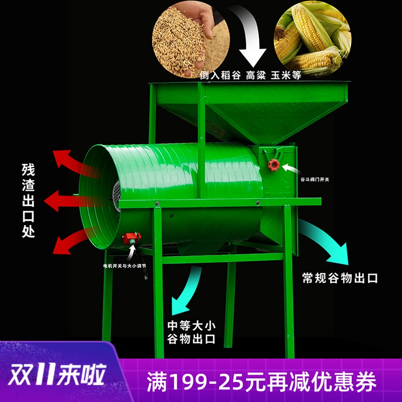 农用粮食风选机吸风式家用扬场机离小麦油菜籽电动风车大功率风柜