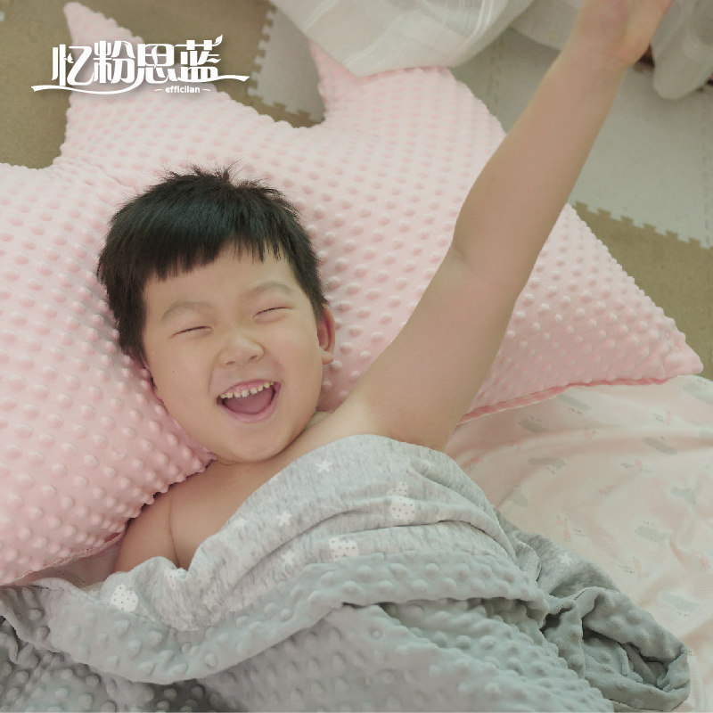 忆粉思蓝婴儿豆豆毯安抚儿童盖毯被套被罩幼儿园午睡毯子四季定制