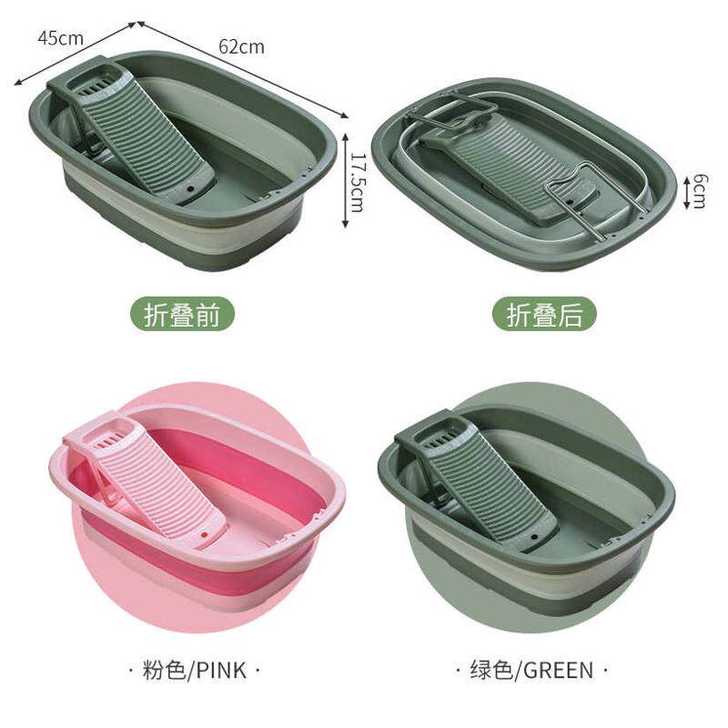 可折叠洗衣盆特大号带搓衣板一体盆长方形家用宝宝加厚大容量婴儿