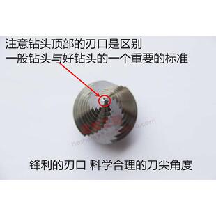 6-60mm大尺寸开孔器白多功能钻钻钻头三角阶梯螺旋钻塔钻高速钢槽