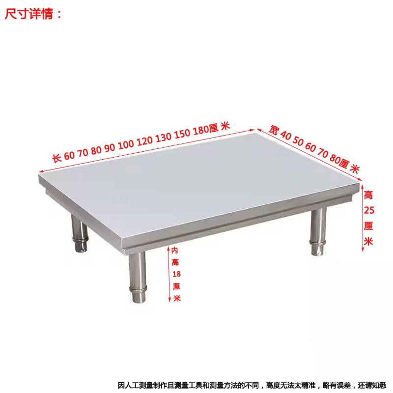 不锈钢底座增高架一层米面汤桶洗衣机鱼缸冰箱垫高防潮支架地托架