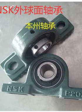 外球面轴承轴承座UCP203UCP204UCP205UCP207UCP206UCP208