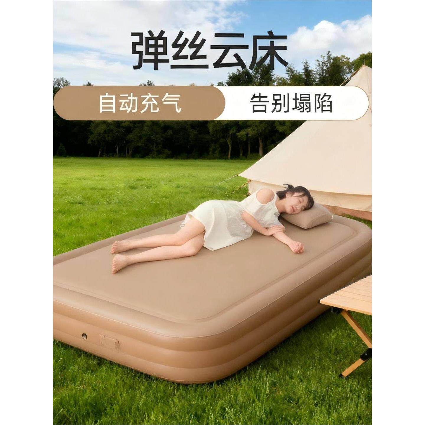 拉丝气床垫ZHW全自动垫弹丝气云床帐篷户外家用超硬打地铺充床睡