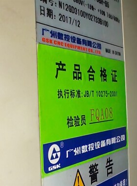 GD3100Y-LP2主轴伺服驱动器广州数控交流主轴伺服驱动