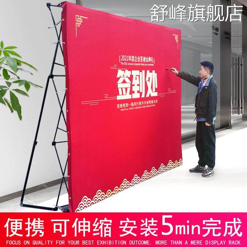 拉网展架年会签名墙签到墙舞台kt板背景墙海报布定制折叠喷绘支架,商业/办公家具,X展架/易拉宝,淘宝优惠券,粉丝福利购,淘宝优惠卷