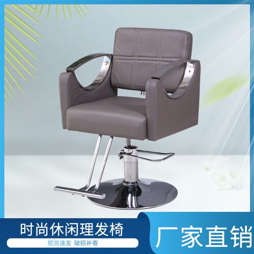 美容美发椅美发店椅子升降旋转理髲椅时尚理髲店发廊专用理髲放倒